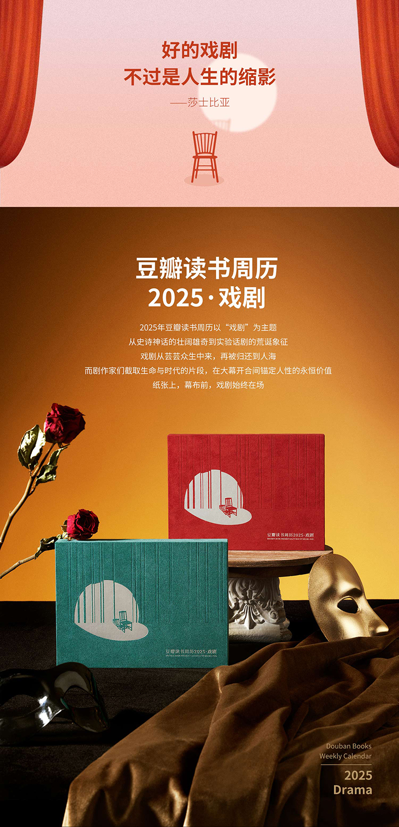 商品详情图