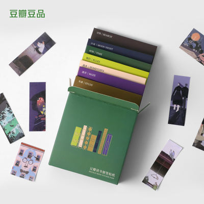 Douban Sticky Notes Stickers - Writer Series Detachable Portable Illustration Stickers for Diary decoration, sealing and marking stickers