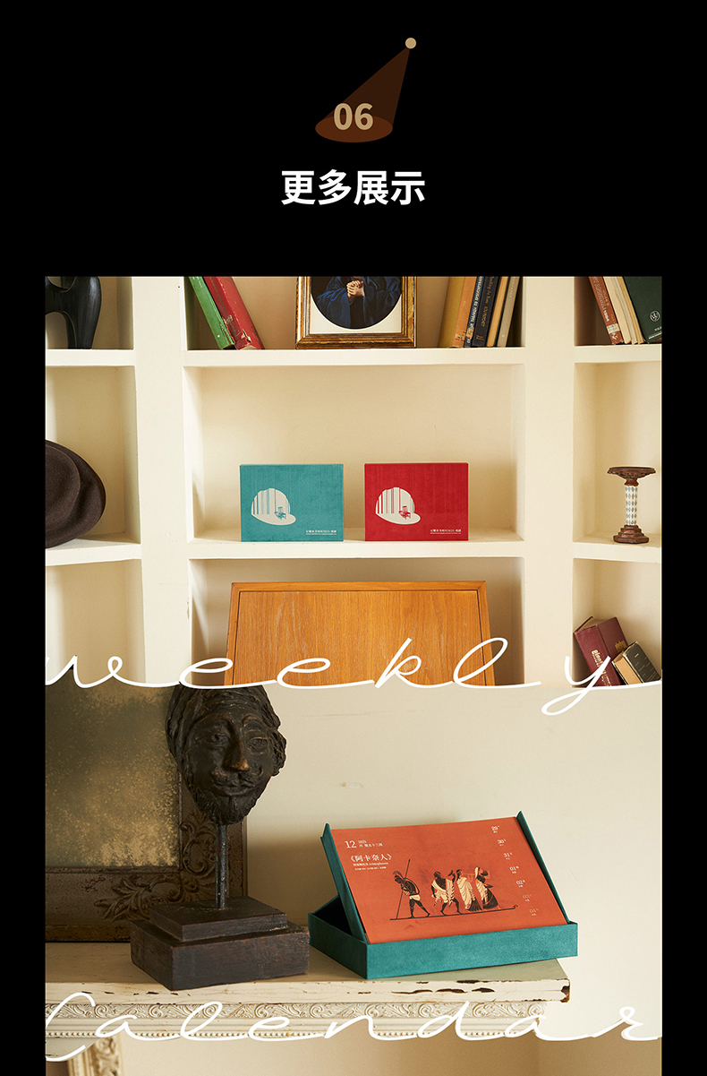 商品详情图