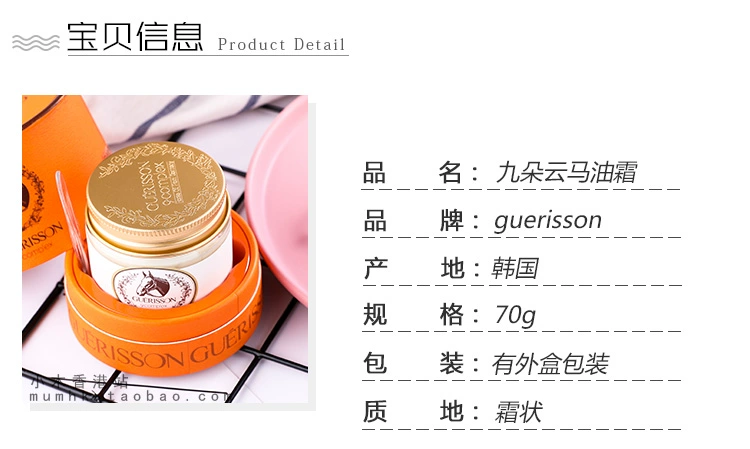 小木 Kem dưỡng da ngựa thần kỳ chín màu chính hãng của Hàn Quốc Kem trị thâm sẹo trị sẹo mụn trứng cá in 70g kem dưỡng ẩm dành cho da dầu mụn