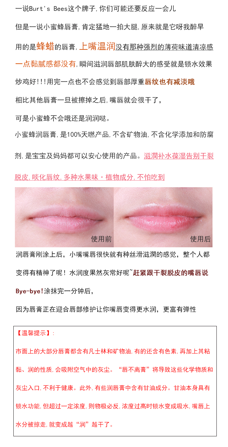 Nhà gỗ nhỏ Hoa Kỳ Burt "> <kiểu đầu vào = - Son môi son background a06