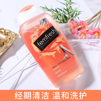 UK Femfresh Private Wash Care Liquid to relieve itching