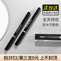 Brand authorized VEECCI only Eyebrow Pencil Waterproof and sweat-proof long-lasting double-head automatic rotation does not take off makeup no dizziness