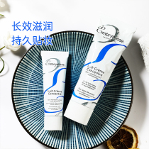 embryolisse French Dabao makeup front milk female moisturizing base invisible pores oil control to isolate oily skin