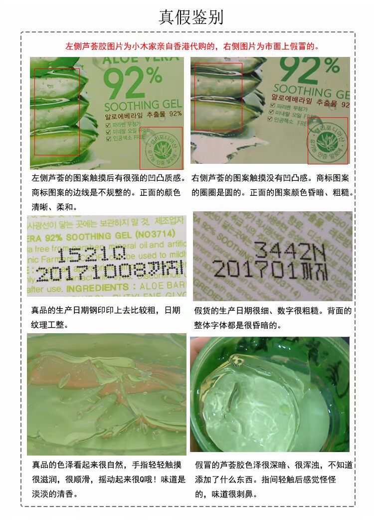 Xiaomujia Natural Republic / Paradise Aloe Vera Moisturising Mặt nạ làm dịu da Kem trị mụn In 300ml kem dưỡng da