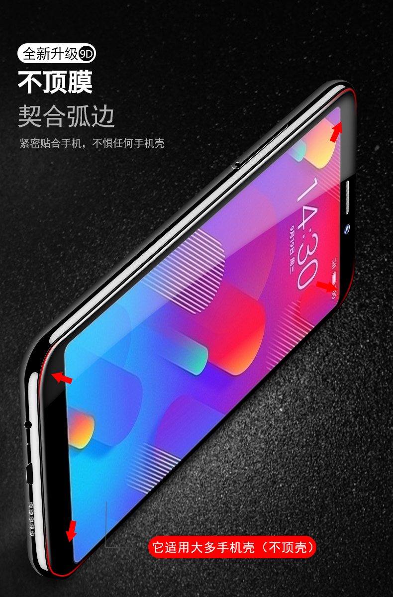 Meizu v8 phim thép x8 toàn màn hình Charm Xanh s6 điện thoại phim gốc Meizu mx6 m15 thả 8x Blu-miễn phí phiên bản chống cao trắng cạnh 8V kính gốc vỏ điện thoại truyền phi thủy lực màng bảo vệ - Phụ kiện điện thoại di động phu kien dien thoai