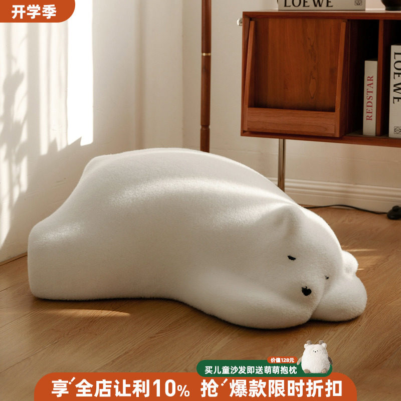 MRLAZY net red adult single chair Hip Polar polar bear Living room Bedroom Nordic creative little short stool comfortable and cute 