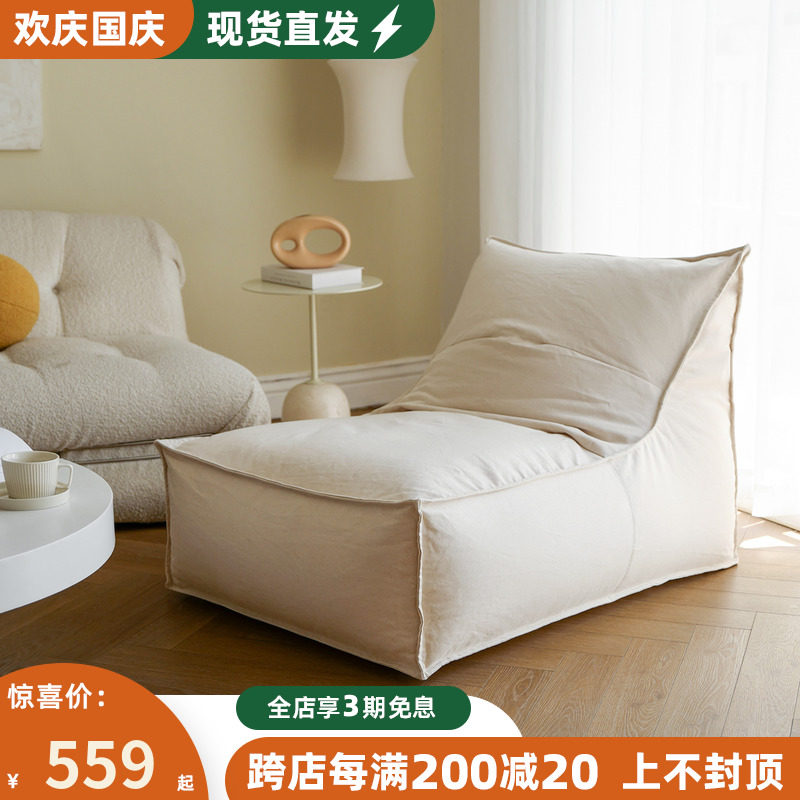 MRLAZY super soft lazy sofa high back bedroom single small apartment tatami Nordic light luxury lying cushion