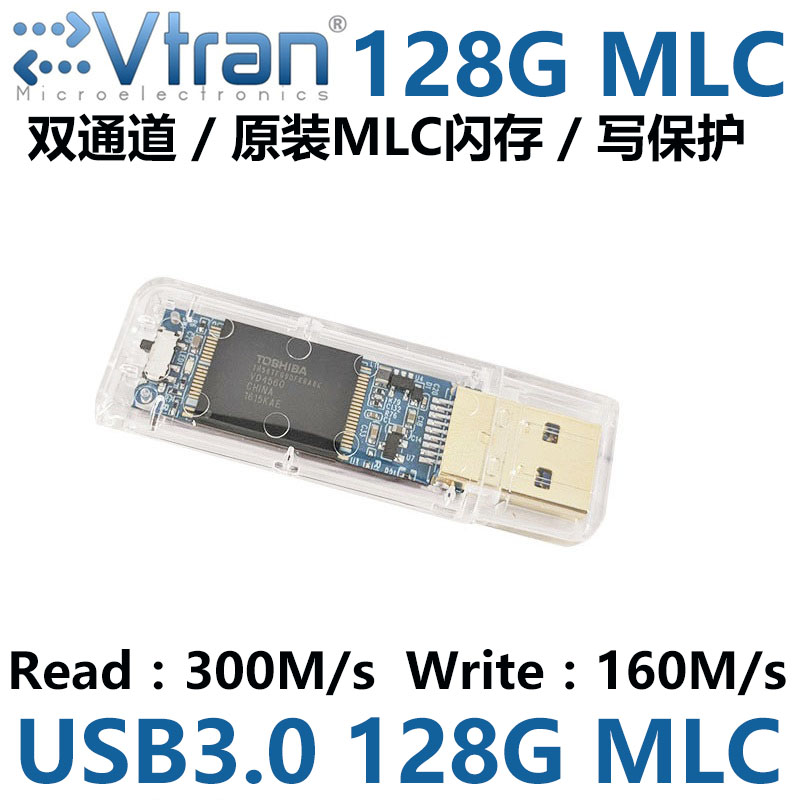 Read 320MB 128G USB3 0U disc ultra high speed transparent anti-burn write protection IS903MLC 3281 Non SLC