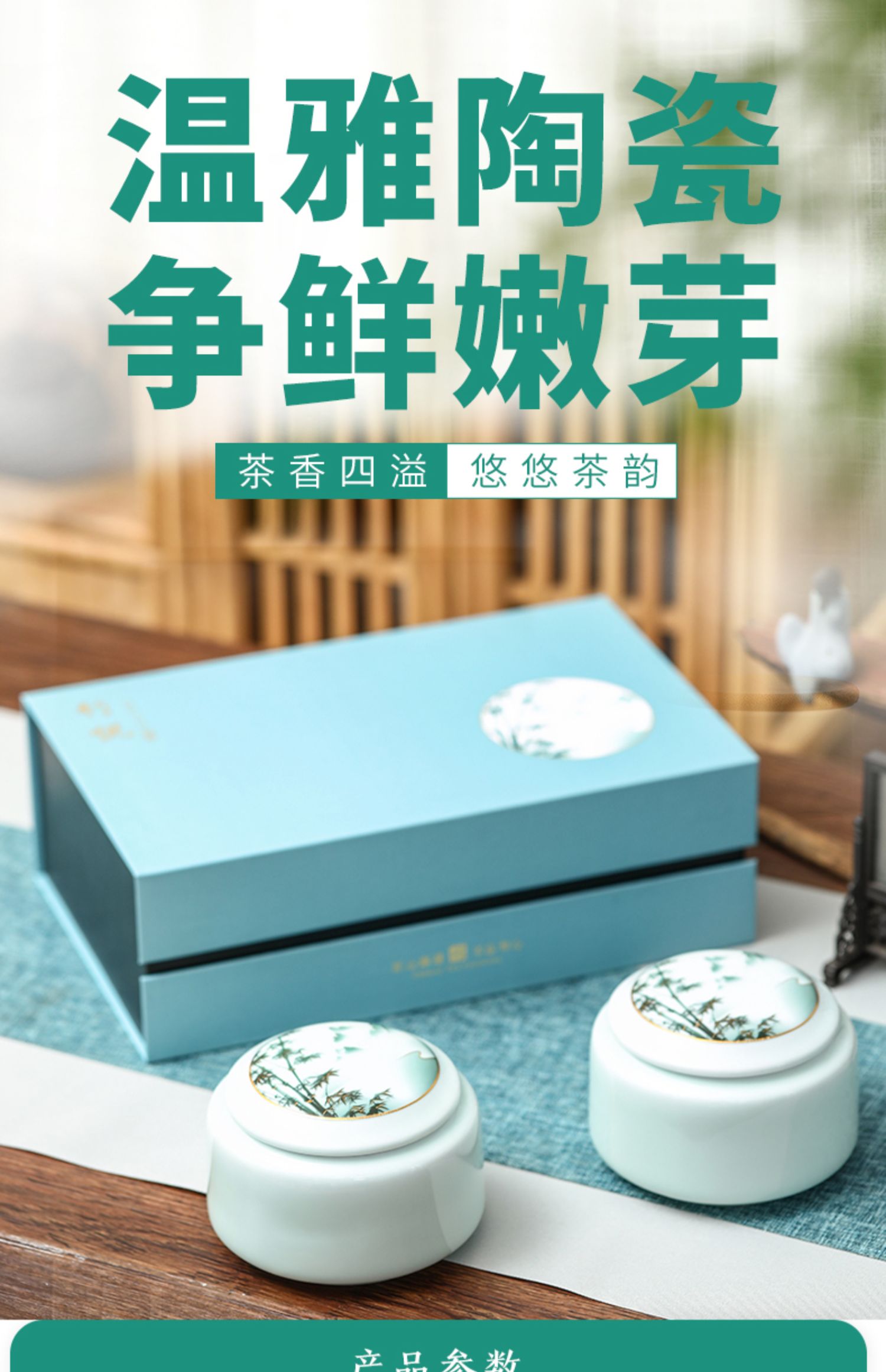 明前特级碧螺春茶礼盒装250g