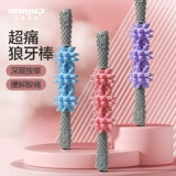 Массаж стержня волчья стержня массаж роликовой ролик массаж ноги глубокий фасция