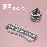 Розовый (0,3 кг*2) -Дидизируемые руки и ноги