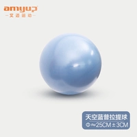 Небо синий [Диаметр мяча пилата 28 см] страхование подарка
