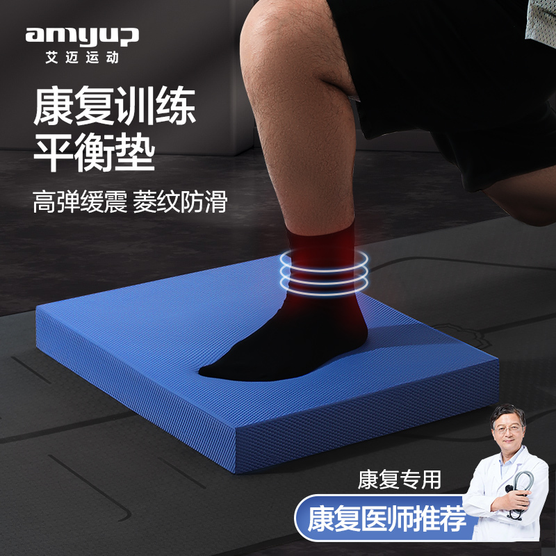 Ankle Rehabilitation Training Balance Soft Mat Core Training Balance Cushion Thickened Knee and Ankle Joint Support Pilates Soft Cushion