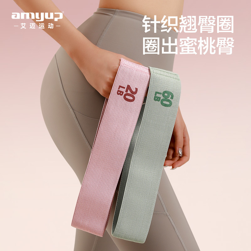 Yoga Resistance Bands for Women's Fitness, Hip Strength Training, Resistance Bands for Stretching, Knitted Elastic Loops for Butt Exercises, Hip-Lifting Magic Tool