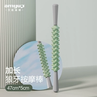 Длинная матча, 47×5см