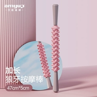 Длинный, 47×5см