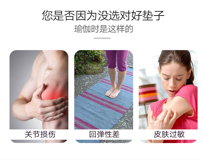 Ba bộ thảm tập yoga cho người mới bắt đầu Phòng ngủ tập thể dục Thảm chống trượt nam và nữ mở rộng dày quần áo tập aerobic