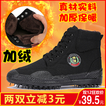 Emancipation Shoes Mens High Helps Cotton Shoes Plus Suede Workers Labor Protection Shoes Black Thickened Camouflate Shoes Winter Warm Yellow Rubber Shoes