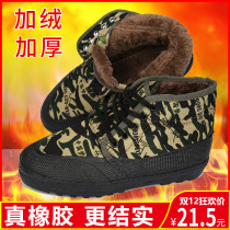 High Gang Emancipation Shoes Winter Warm Plus Suede Thickened Rao Shoes Construction Site Camouflate Men Yellow Rubber Shoes Cotton Shoes Yellow Sneakers Shoes Yellow Sneakers