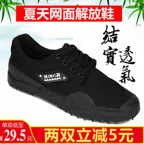 Emancipation Shoes Mens Training Shoes Summer Camouflak Shoes Breathable Mesh Surface Yellow Sneakers Wear Resistant Worksite Shoes Yellow Rubber Shoes