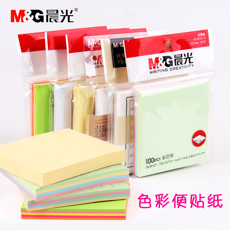 Morning Light Post-it Notes Creative Post-it Notes Cute Post-it Notes Small post-it Notes Small Post-it Notes Large post-it Notes n-time post-it Notes Student Stationery Products