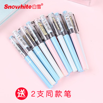 Snow straight liquid pen Straight liquid ball pen Needle tube type replaceable ink sac replacement core gel pen Korean small fresh cute girl full needle tube Black 0 5mm0 38 signature pen for students