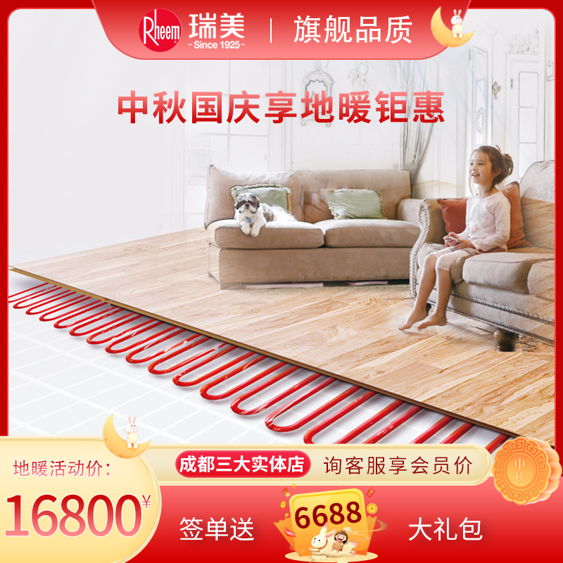 Chengdu floor heating system installed new house heating natural gas PE-RT pipeline plumbing original imported boiler