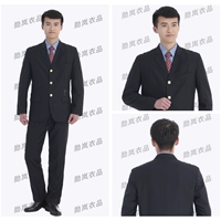 Осеннее термобелье