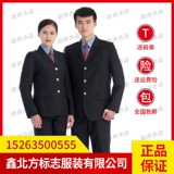 Куртка подходит для мужчин и женщин, комбинезон, униформа, стиль