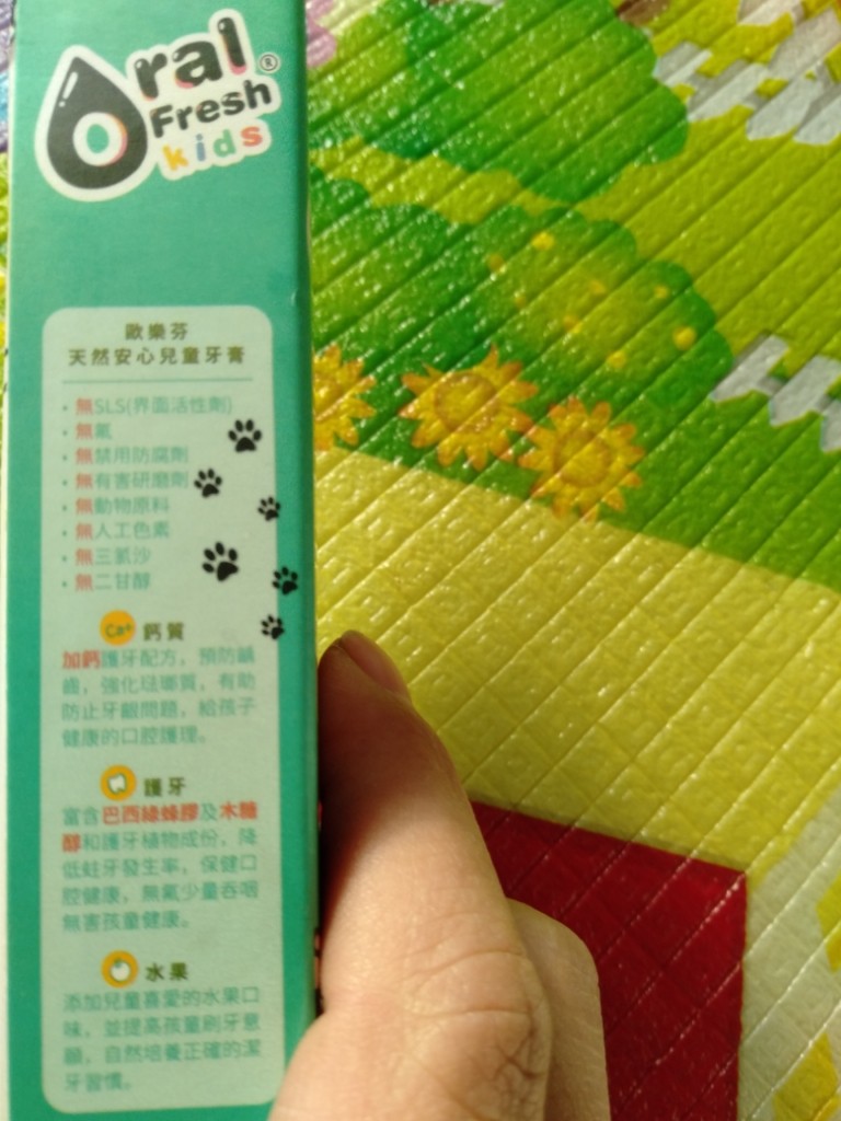 无添加儿童蜂胶牙膏 收藏有机会性价比最高，使用一个月后真实上手体验_搜券