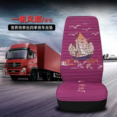 Baojun 730 Wuling Hongguang S S1 Changan Lingxuan a800 special seven-seat car seat cover four seasons all-inclusive cushion