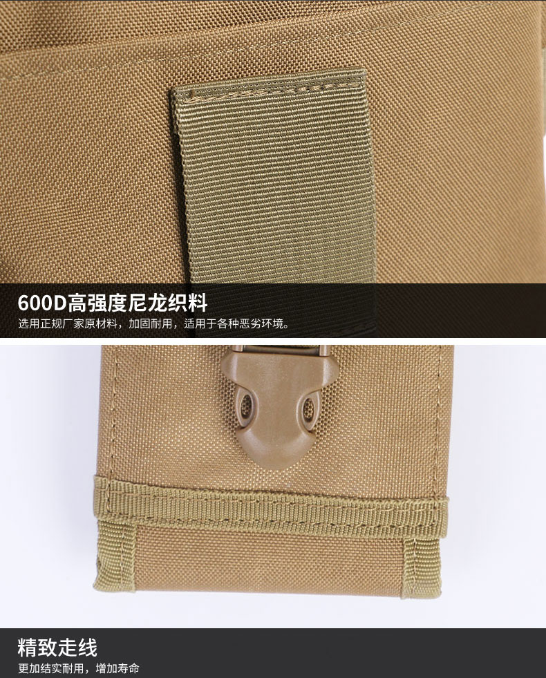 Túi đựng điện thoại di động chiến thuật đa chức năng EDC 5,5 inch 6 inch thắt lưng túi dọc phần nam thể thao ngoài trời đeo đai túi điện thoại di động - Túi 	túi đeo hông adidas
