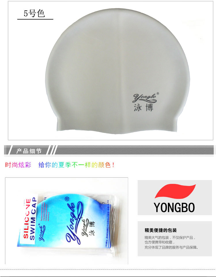 Bơi đích thực Bo nam giới và phụ nữ silicone mũ bơi trẻ em người lớn bơi không thấm nước cap đàn hồi cao không đầu mũ bơi đồ bơi đẹp