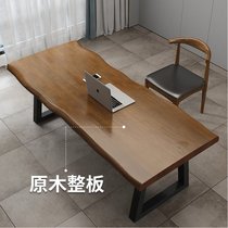 美式实木茶桌现代电脑桌简约家用客厅书桌接待工作长桌原木大板桌
