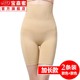 Body-fitting quần lót bụng nâng nữ cơ thể hình thành quần hip thoải mái cơ thể phù hợp áo khoác dạ dày quần short mùa hè hiển thị vành đai bụng mỏng.