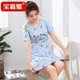 Ngủ váy cô gái mùa hè ngắn tay Hàn Quốc phiên bản studentsweet lỏng tươi dễ thương pajamahome thường mỏng.
