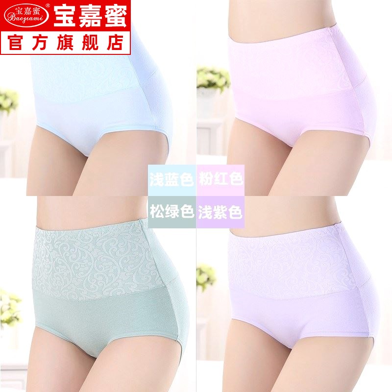 nữ đất mùa hè bởi womens mẹ lót nữ cotton thoải mái trung niên trung niên phụ nữ ông già mẹ thở sân lớn.