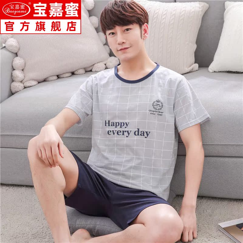 Mens đồ ngủ mùa hè bông ngắn tay mùa hè mens trẻ vest quần short bông cotton phù hợp với gia đình cộng với kích thước.