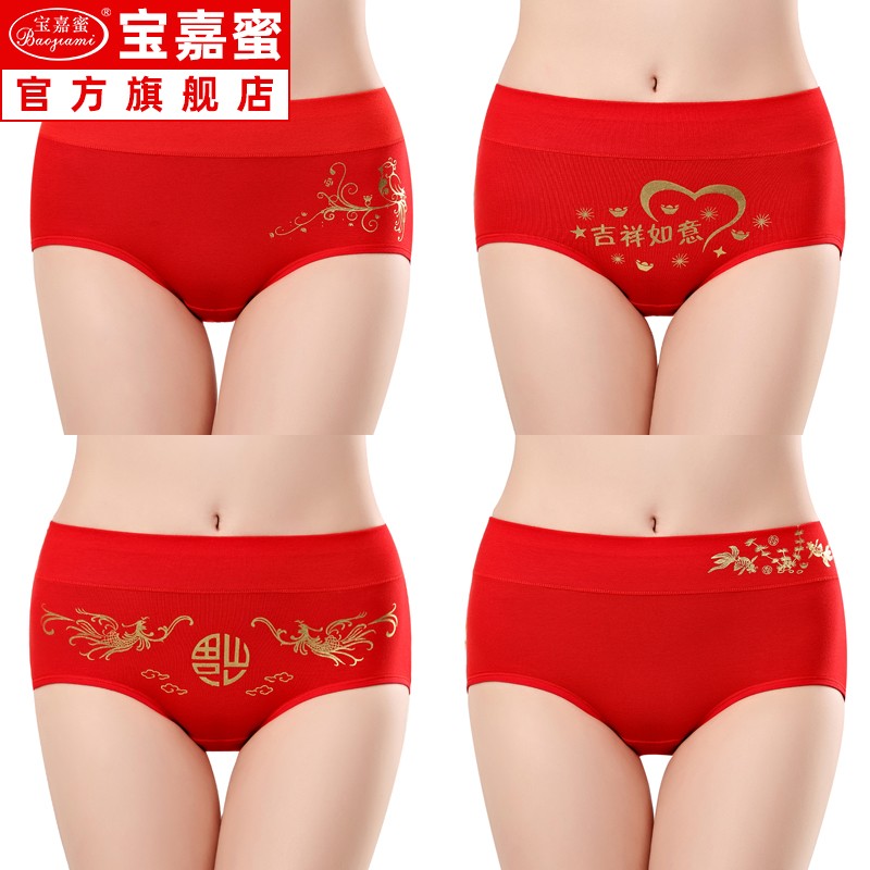 quần lót đỏ womens quần tam giác lợn năm món quà quần short phụ nữ bông mẹ lớn cuộc sống lợn đỏ.