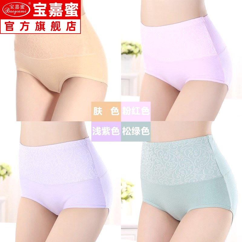 nữ đất mùa hè bởi womens mẹ lót nữ cotton thoải mái trung niên trung niên phụ nữ ông già mẹ thở sân lớn.