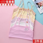 . Underwear nữ sinh trung học cô gái bẫy áo ngực nhỏ junior stymined áo ngực