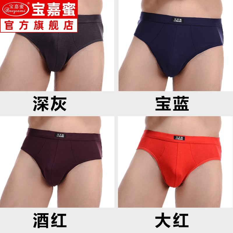 Ca nô. 4 cặp thoải mái mens lưng cao quần lót tam giác bông vỗ béo cộng với kích thước đổ mồ hôi-mút quần short.