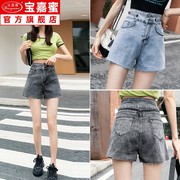 . 2020 Hàn Quốc phiên bản cao eo lỗ rộng chân quần nóng Denim quần short nữ cho thấy mùa xuân và mùa hè mỏng mỏng loose-fitting ra