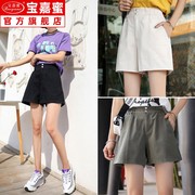 . 2020 quần short denim lưng cao nữ mùa xuân / mùa hè retro quần lỏng chân A-chữ hiển thị quần mỏng giản dị xu hướng mới