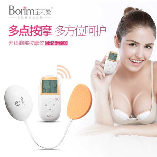 Поляроидное беспроводное массажное устройство