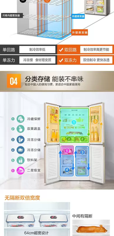 Tủ lạnh biến tần Ouma 403 lít BCD-403DH / B tăng gấp đôi bốn cửa tiết kiệm điện lạnh tại nhà - Tủ lạnh
