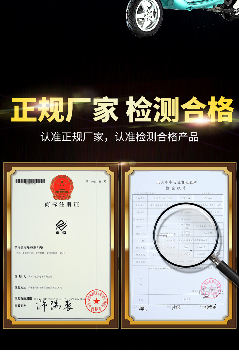 自动断电智能脉冲 电动车电瓶充电器 爱玛雅迪通用 图2