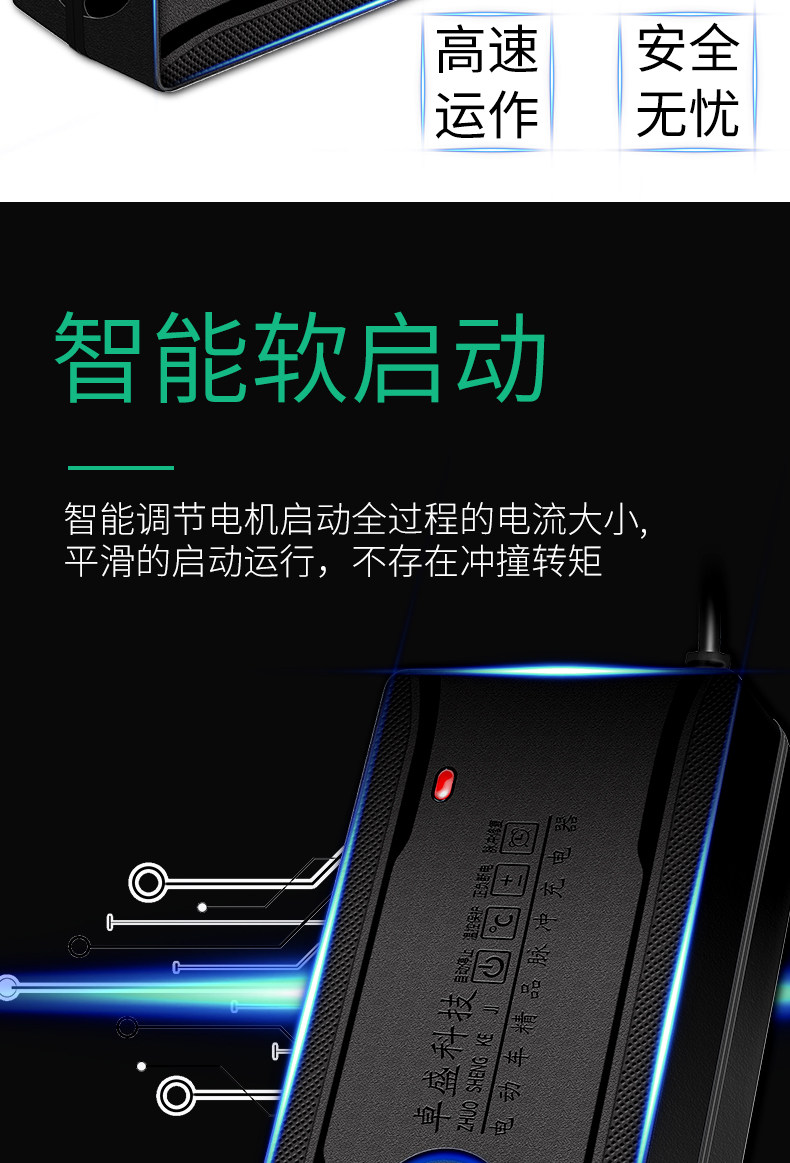 自动断电智能脉冲 电动车电瓶充电器 爱玛雅迪通用 图6