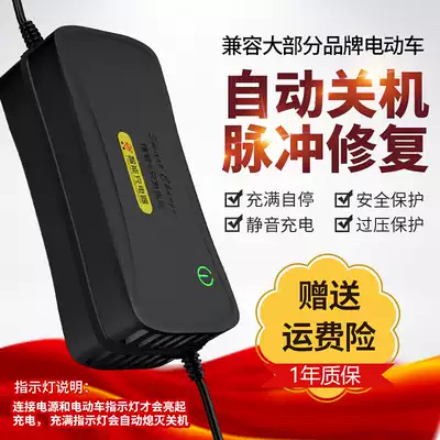 Electric car battery charger 48v12ah60v20ah72v64v super power tricycle electric bicycle